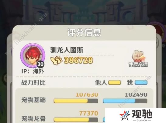 最后的原始人攻略大全 新手少走弯路技巧总汇图片2
