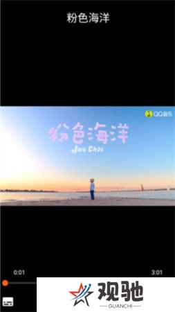 VLC播放器手机版