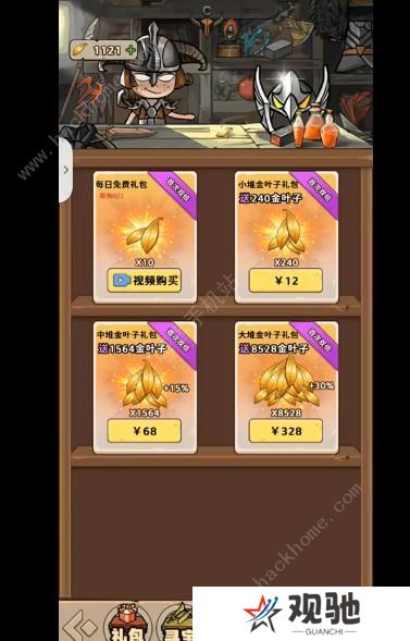 出击英雄岛攻略大全 2023新手必备技巧总汇图片3