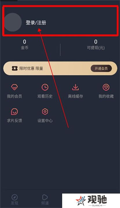 泰圈app下载截图