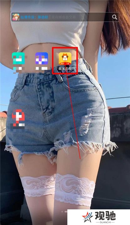 萌米影视app截图