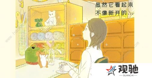 寄心茶屋攻略大全 新手必备技巧总汇图片2