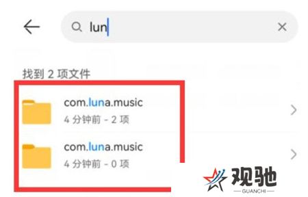 汽水音乐apk