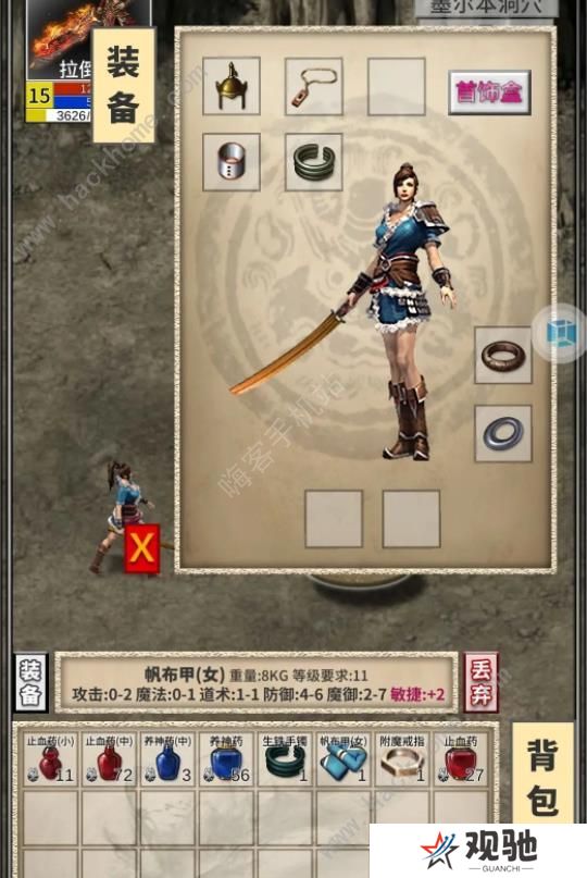 还有24小时开服攻略大全 新手少走弯路技巧总汇图片1