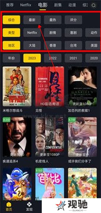 可可影视官方版截图