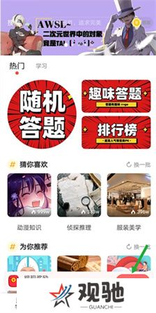 辣椒视频下载