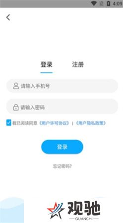 快云影音app下载