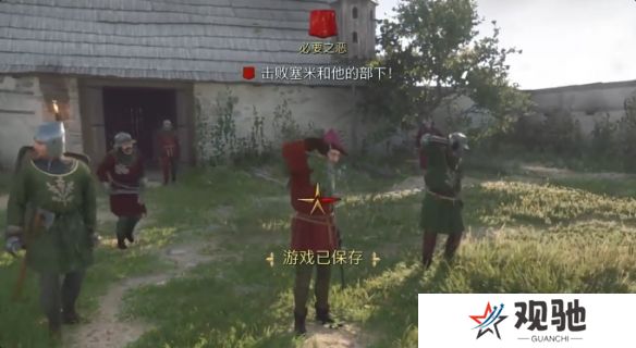 游侠网4
