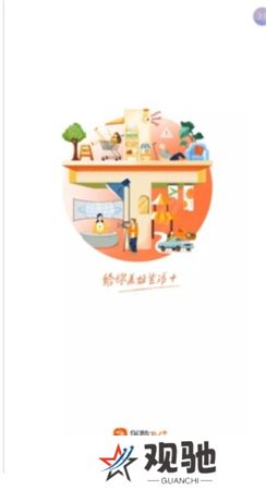 华数tv下载安装