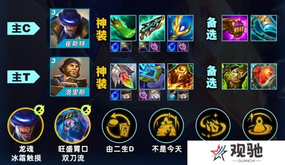 游侠网3