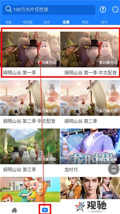 小黑盒影视截图