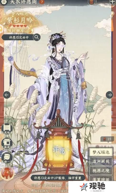 小小夜市攻略大全 新手前期赚钱技巧图片4