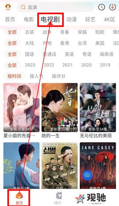 萌米影视app截图