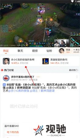 斗鱼直播app安卓下载