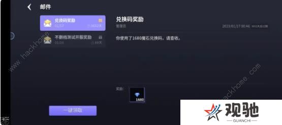 未知升变2攻略大全 新手必备技巧总汇图片2