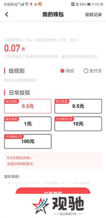 辣椒视频下载