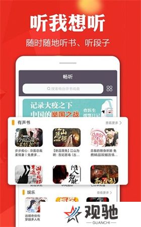 手机电视高清直播app