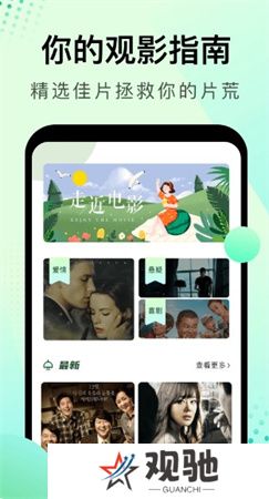 大海影视下载安装