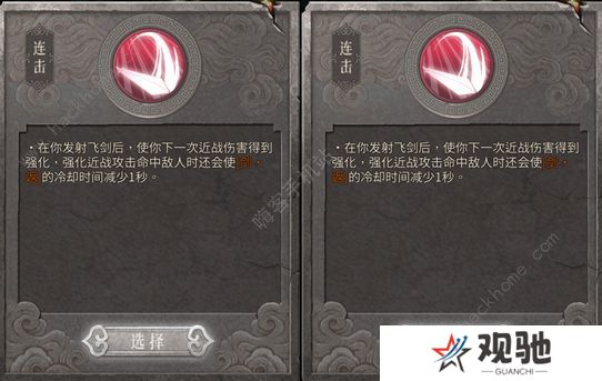 暖雪手游攻略大全 新手必备技巧总汇图片4