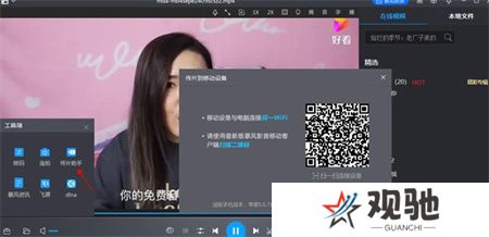 暴风影音下载安装