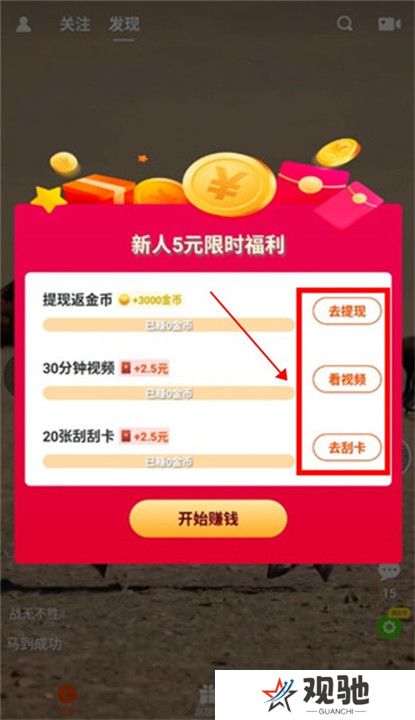 妙看短剧极速版截图