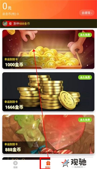 妙看短剧极速版截图