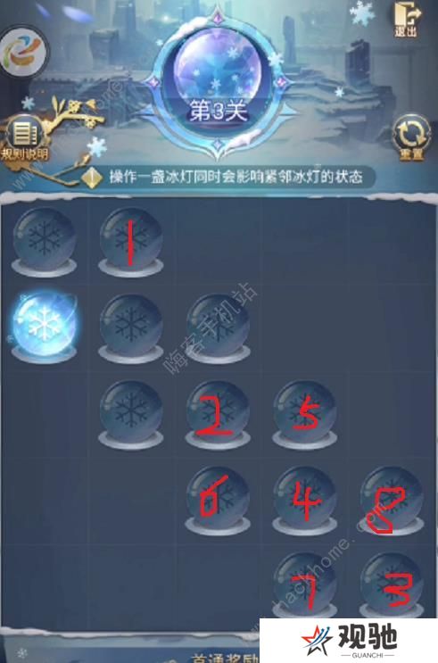 斗罗大陆h5璀璨冰灯攻略大全 全关卡通关路线分享图片3