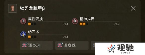 游侠网5