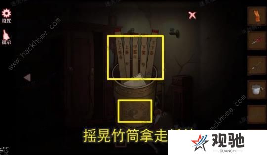山村老屋4之深林魅影攻略大全 全章节图文通关总汇图片6