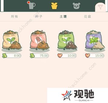 寄心茶屋攻略大全 新手必备技巧总汇图片4