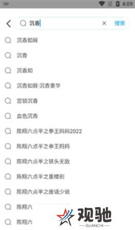 快云影音app下载