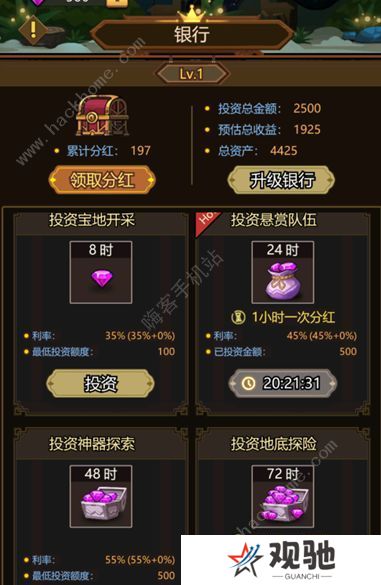 异世界当欧皇攻略大全 新手少走弯路技巧总汇图片5