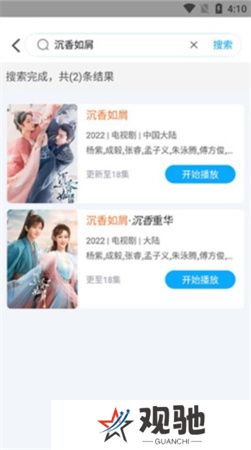 快云影音app下载