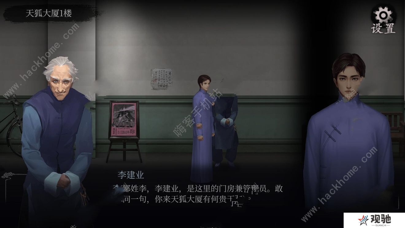面具古墓攻略大全 完美结局通关总汇图片1