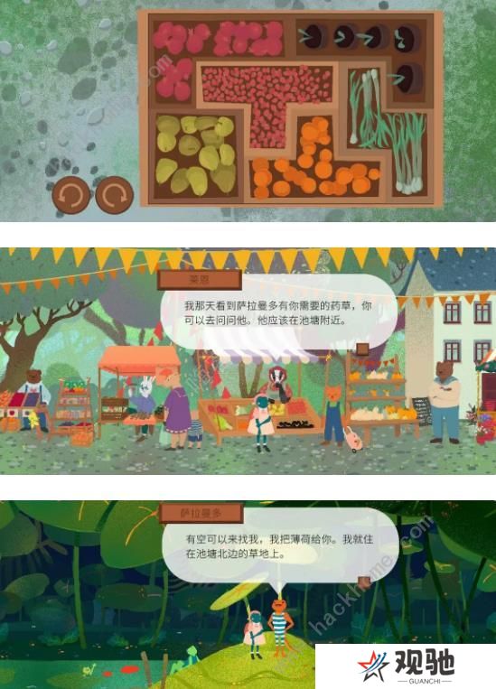 茶杯物语材料收集攻略 所有材料收集位置总汇图片1