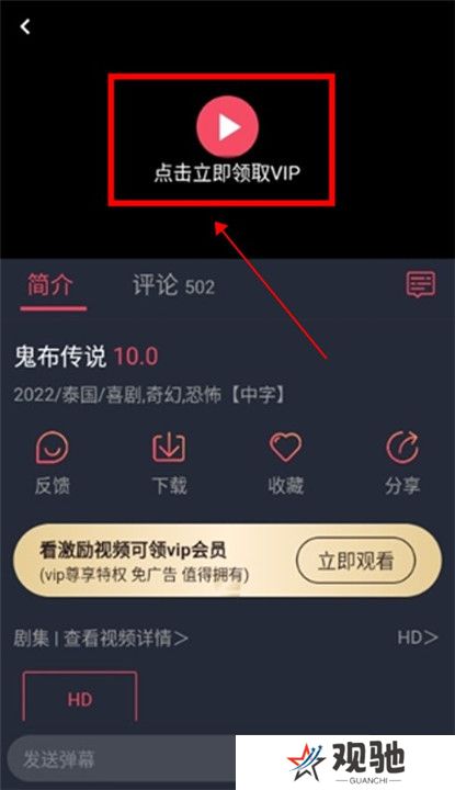 泰圈app下载截图