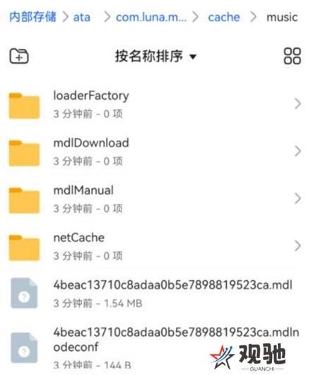汽水音乐apk