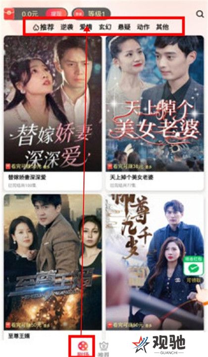 元气看看截图