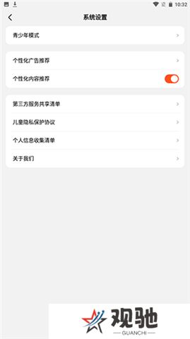 全民短剧APP