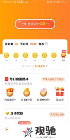 辣椒视频下载