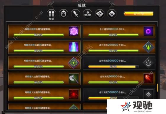 灵魂石幸存者攻略大全 新手必备通关技巧总汇图片1