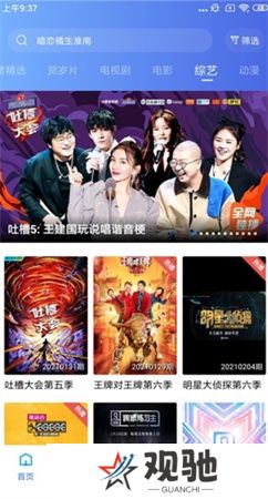 大海影视下载安装