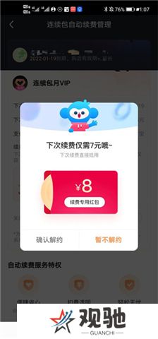 优酷视频下载器