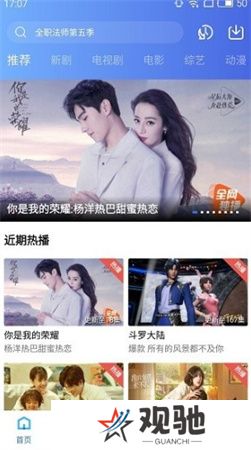 天空视频下载手机版