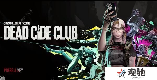 死神竞技场攻略大全 DEAD CIDE CLUB新手必备技巧总汇图片1