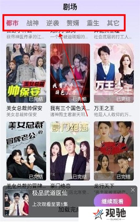 欢乐短剧app截图