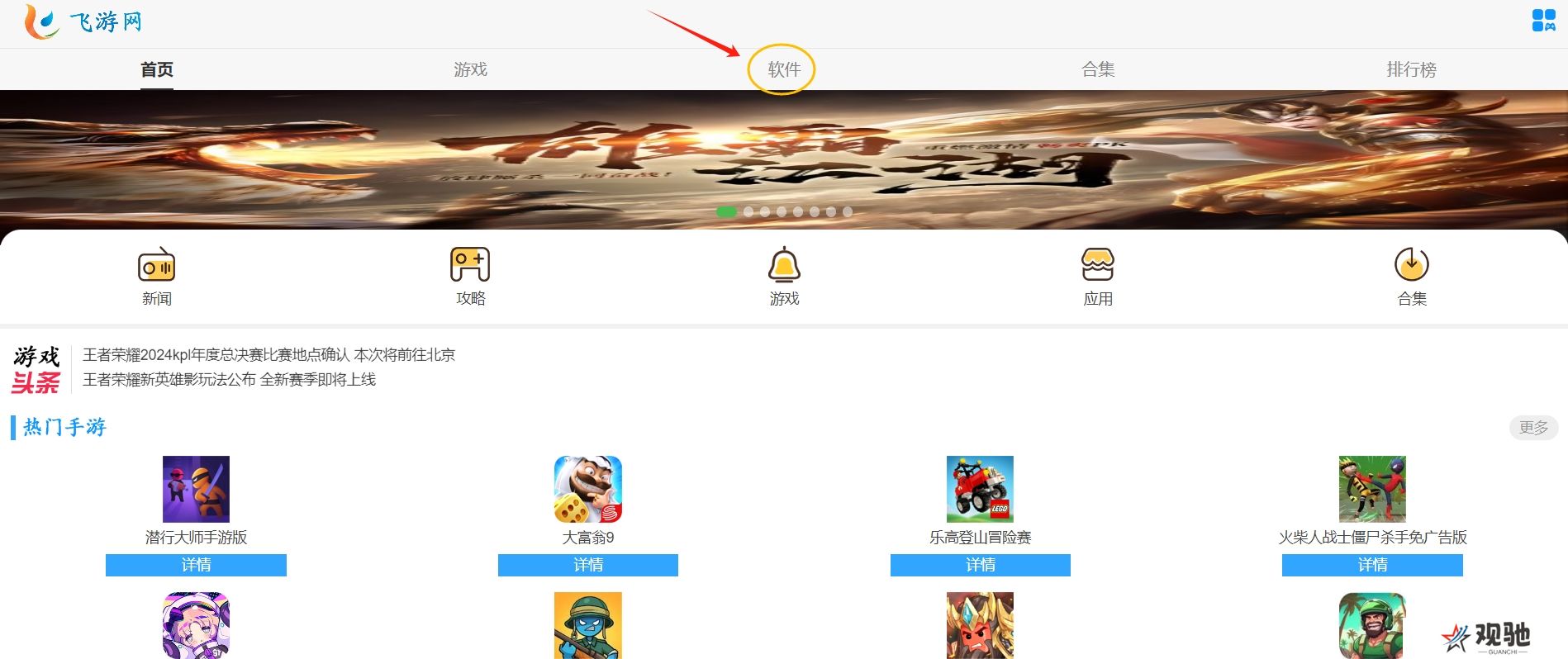 追萝卜追剧APP