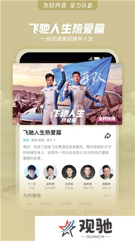 优酷视频下载器