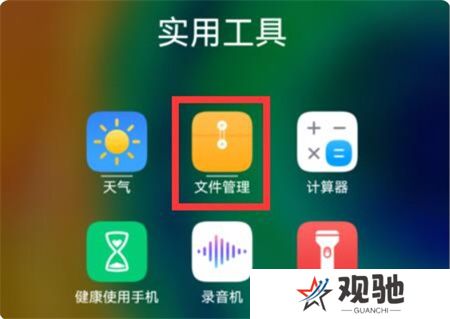 汽水音乐apk