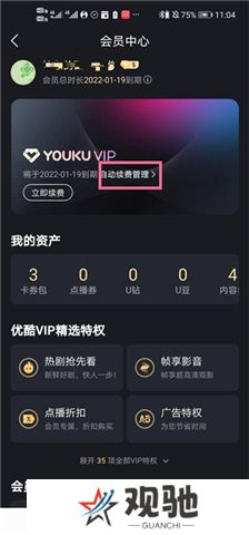 优酷视频下载器
